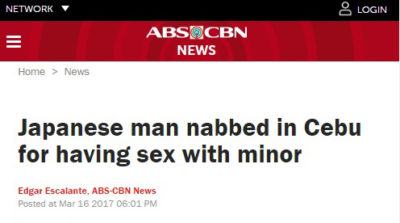 出典：ABS-CBN News