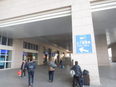 中国の成都東駅の中国鉄路高速（中国新幹線）の人口集票処