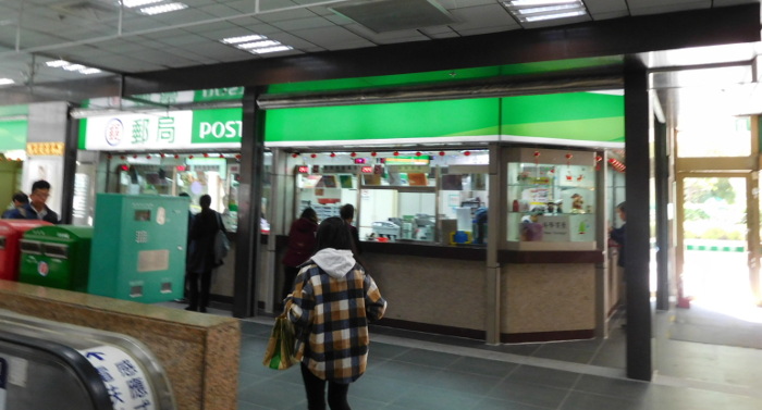 台湾台北駅の郵便局で両替