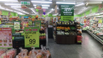 台北西門駅近くのスーパー頂好超市