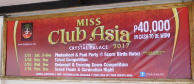 アンヘレスのMiss Club Asia