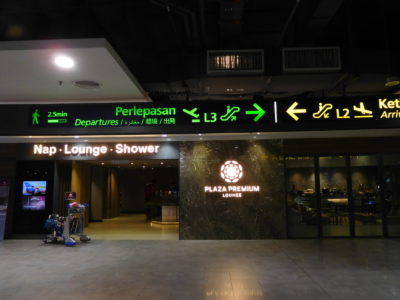 クアラルンプール国際空港のプラザプレミアムラウンジ