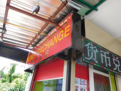 チェンマイのロイクロ通りにある両替レートが良い両替屋