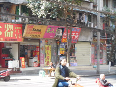 中国成都に多い成人用品店