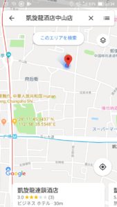 グーグルマップの中国長沙の正しいホテルの地図