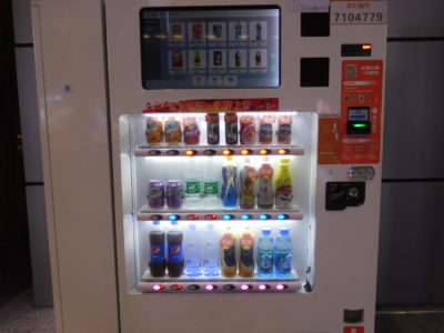 長沙黄花国際空港の水の自動販売機
