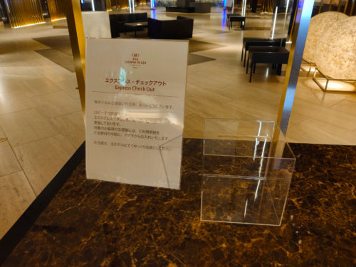 ANAクラウンプラザホテル大阪のエクスプレス・チェックアウト