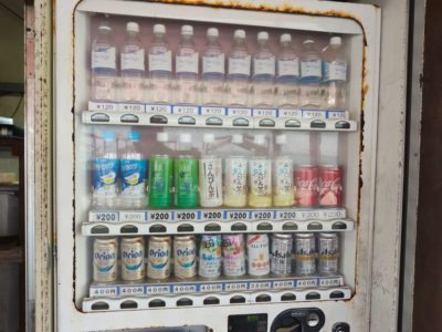 沖縄の無人島ナガンヌ島の高い飲み物